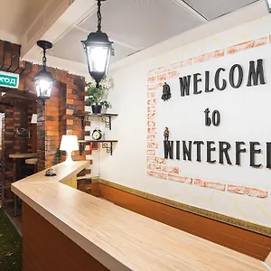 https://winterfell-on-kurskaya.tophotelsmoscow.com